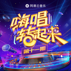 许安妮醉酒免费版
