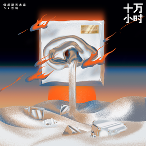 许安妮醉酒免费版
