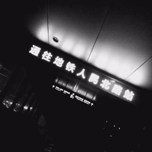 许安妮醉酒免费版
